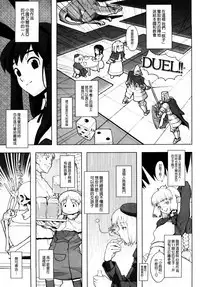 Load of Trash Kanzenban Ch. 1-18