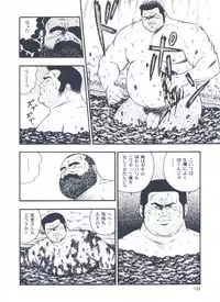 [kumagoro] otoko-dosukoi 2