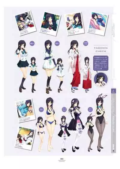 LOVELY×CATION1&2 VFB (DL)