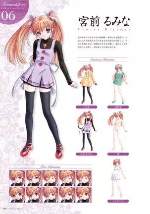 Alice soft "Tsuma wife series" Art Works