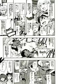 [Bronco Hitoritabi (Various)] Atlus Superstars 3 (Various) [Digital]