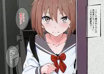 Tip Hoshisa ni Josou de Food Delivery o Hajimeta Boku no Matsuro