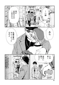 [Seto Yuuki] Accelerando