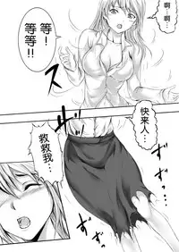 [Mashiro no Hihoukan (Various)] Gouin na Nyotaika! [Chinese] [胸垫汉化组] [Digital]