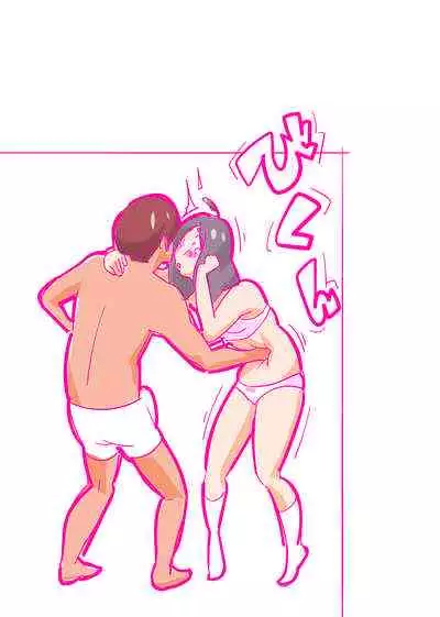 [Harada 19-sai] Kenage na Natsuko ni Ai no Hara Punch 01 [HaraPun Shojo Soushitsu Hen]