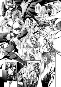 [Parfait] Mesu Inu no Tooboe ~Injyoku Elegy~ - The Howling Of A Bitch [Digital]