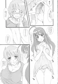 (C70) [Kesson Shoujo (Enigma)] KS Extra #4 (Mai-Otome)