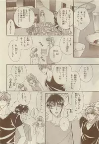 Chara Selection 2015-05