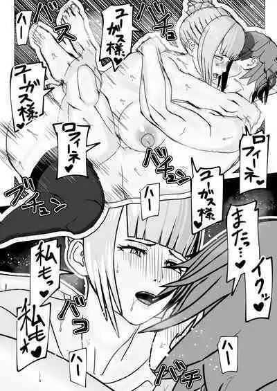 Juujun Shukujo wa Futanari Do-Chijo