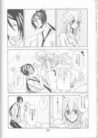 (Zenkoku R11) [Hatsuai Roumanjou (Various)] PP Boku no Itoshii Pretty Pink (Katekyo Hitman REBORN!) [Incomplete]