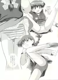 (C73) [Je t'aime (Mutsuki Lime)] Dare ka no mada shiranai Uso (Gakkou no Kaidan)