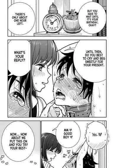 Anata ga Amaku Nedaru Made | Until You Beg so Sweetly