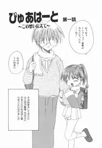 [Yamai] ORDERMADE