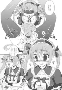 (C79) [Samoyedest (Bankoku Ayuya)] Bankoku A Hakurankai -Samoyedest Yorozu Soushuuhen- (Various)