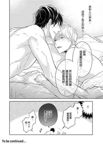 MUSCLE PARADISE | 肌肉天堂