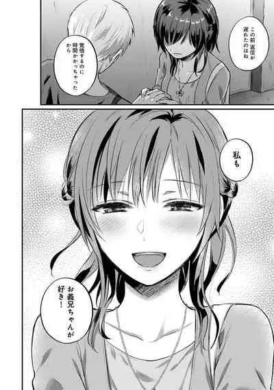 Zesshokukei Danshi, Seiyoku o Shiru Ch. 1-31