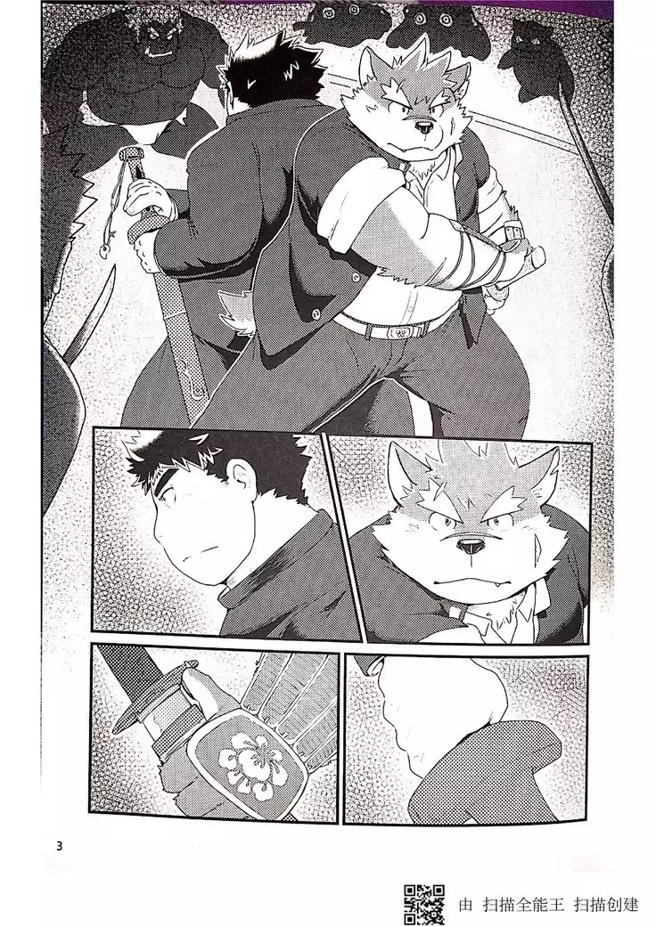 Inudzuka moritaka no taikei wa ke no sei dakena no ka?