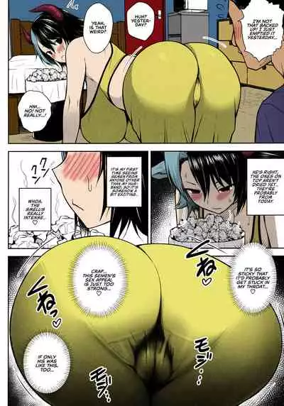 (C97) [Circle Eden (Diisuke)] Oku-san no Oppai ga Dekasugiru noga Warui! | It's Your Fault for Having Such Big Boobs, Miss! (Touhou Project) [English] {RedLantern} [Colorized]