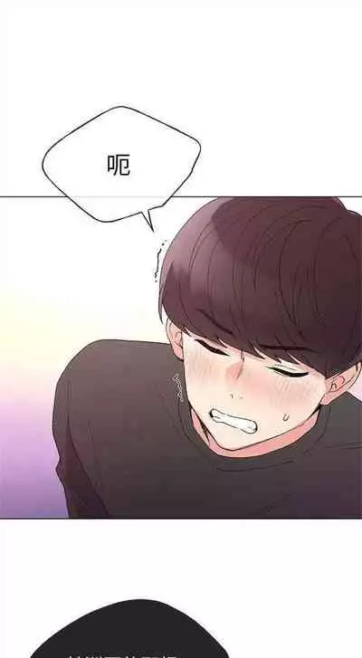 [週五] [夜行星 & 柚子] 重考生 1-79 官方中文（連載中）