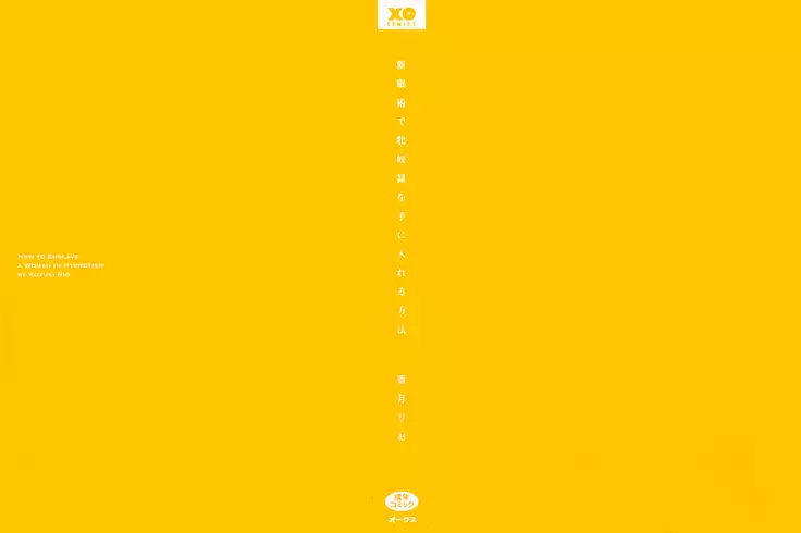 Saiminjutsu de Mesu Dorei wo Teni Ireru Houhou Ch.1-3