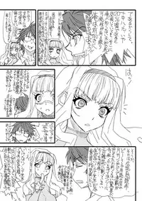 [Power Slide (Uttorikun)] Oshiri-chin 11 (THE iDOLM@STER) [Digital]