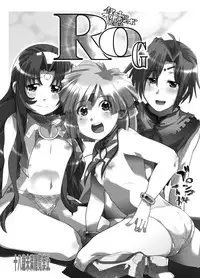 (C74) [Bronco Hitoritabi (So-ma, Uchi-Uchi Keyaki)] Boku no Watashi no Mugen no Super Bobobbo Taisen Frontier (Super Robot Taisen) [Digital]