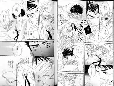 B-BOY LUV 18 下克上特集