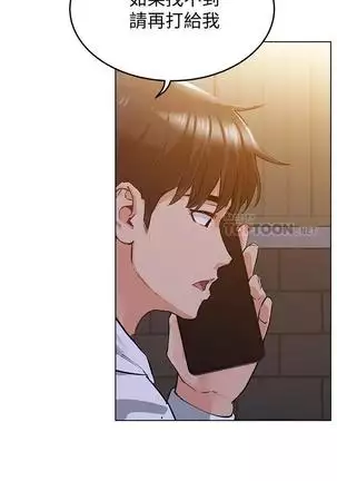 IT'S A SECRET 01-07 CHI