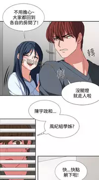 中文韩漫 奴家思想 Ch.0-15 [Chinese]