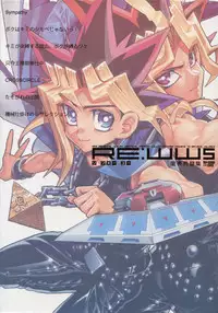 (C90) [Quartzshow (hari)] RE:WW5 Yami-Hyou Sairoku-Shuu (Yu-Gi-Oh!)