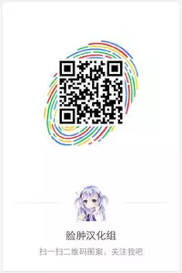 [Azuma Taira] Onee-san no Junai Karte [Chinese] [脸肿汉化组] [Digital]