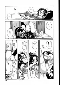 (C58) [Digital Lover (Nakajima Yuka)] Seifuku Rakuen 7 Kaiteiban - Costume Paradise; Trial 07 revised edition (Hikaru no Go)