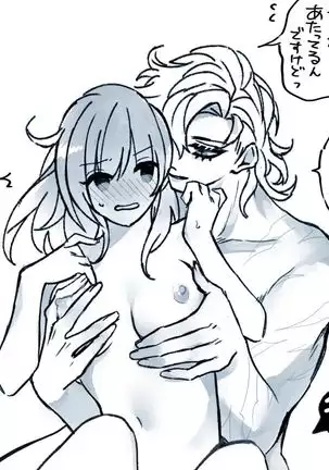 Fate Log 58_Ed Guda [fate/Grand Order)