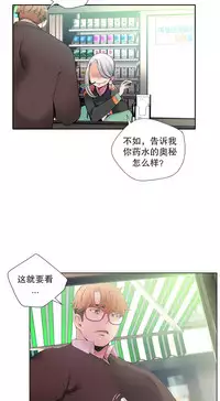 [Juder] 莉莉丝的脐带(Lilith`s Cord) Ch.1-27 [Chinese]