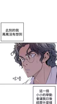 缝隙 Chinese Rsiky