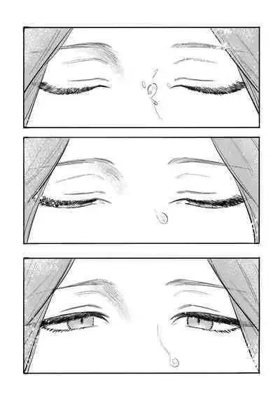 13-Banme no ορκίζομαι | 第13個誓言