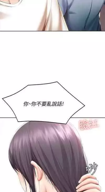 养老金的所有者 31-54 CHI