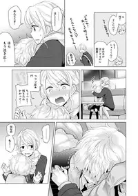 [Shiina] Noraneko Shoujo to no Kurashikata Ch. 1-20