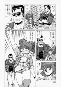 [Makita Aoi] Kaori Monogatari Ge - Dotou no Shou