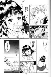 (C60) [lala_la (Nanohana Lala)] Denei Shoujo Moemi No Ai (Video Girl Ai)