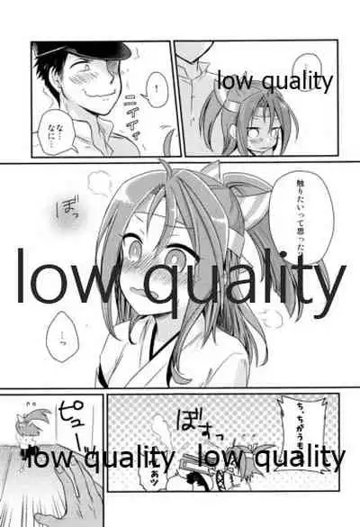 Itteiu made Sawaccha Dame