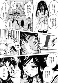 COMIC MUJIN 2006-01