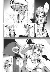 (Reitaisai 9) [Water Drop (MA-SA)] Sweet nothingS (Touhou Project)