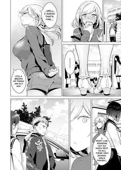 [Tsugumi Suzuma] Ato 1mm de Haicchau ne? Zakone Shitetara Tonari no Joshi ni Ijirarete... 1-13 | You're Just 1mm Away To Getting It In Right? But If I Start Touching The Girl Sleeping In Front Of Me... Ch. 1-13 [English] {Doujins.com}