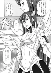 (COMIC1☆8) [BooBooKid (PIP)] Erza-san wo Choukyou Shite mita. (FAIRY TAIL)