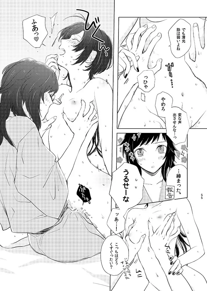 H♡NEY T♡XIC H♡NEY