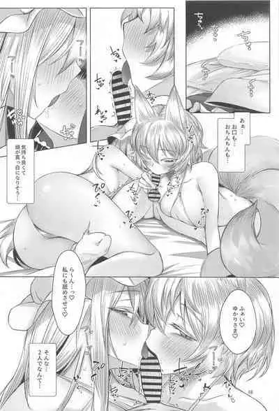 Yukari-sama wa Josou Shota ga Osuki