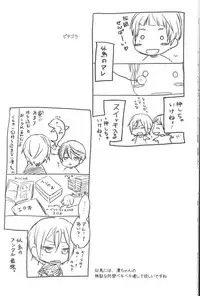 [Asou Kai (Kou.)] Ao to ka Aka to ka Kuro to ka (Free!)