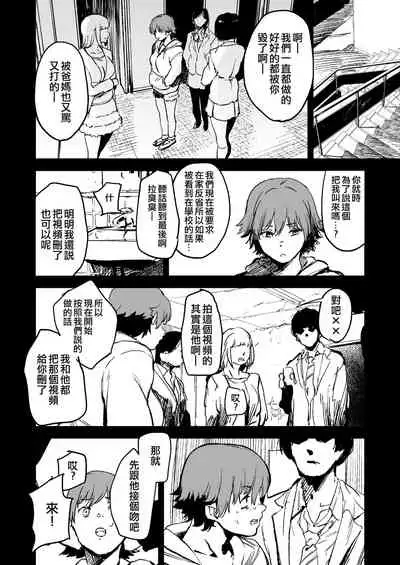 Orange Wristband | 橘色手環