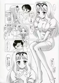 (C70) [Knights (Kishi Nisen)] SASARA Style (ToHeart 2)